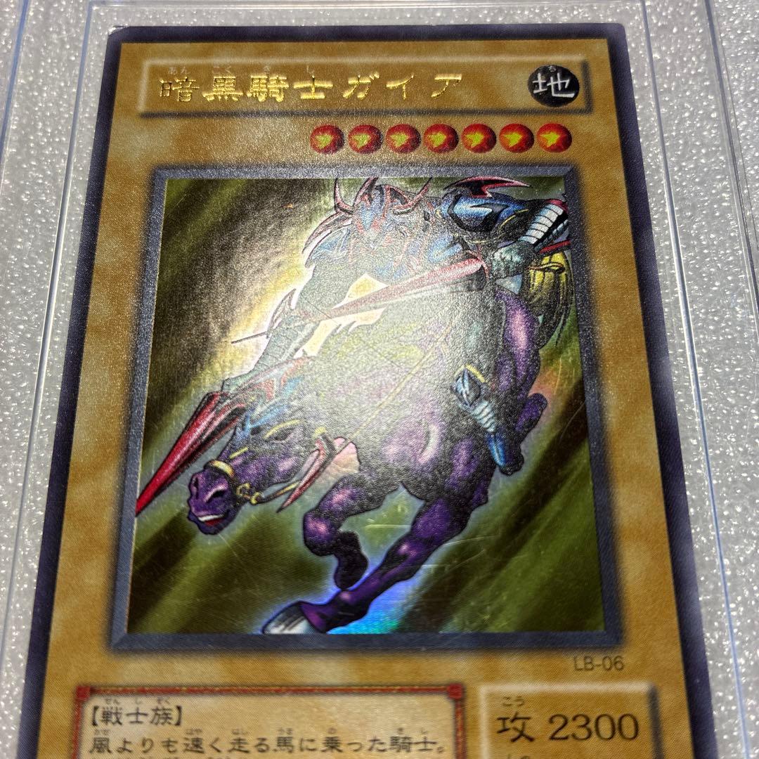遊戯王 暗黒騎士ガイア LB-06 - メルカリ
