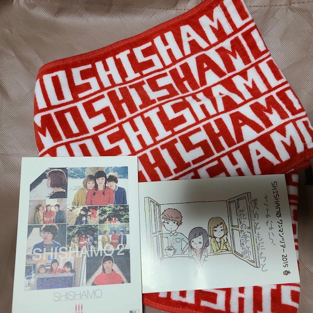SHISHAMO ロゴ入りタオル&ポストカード - メルカリ
