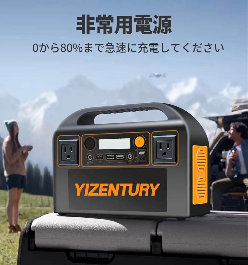 YIZENTURY ポータブル電源 45000mAh 166.5Wh 200W