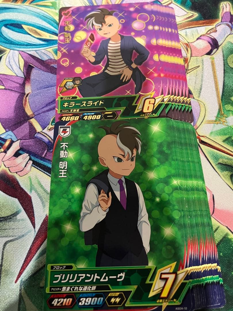 イナズマイレブンAC 不動明王