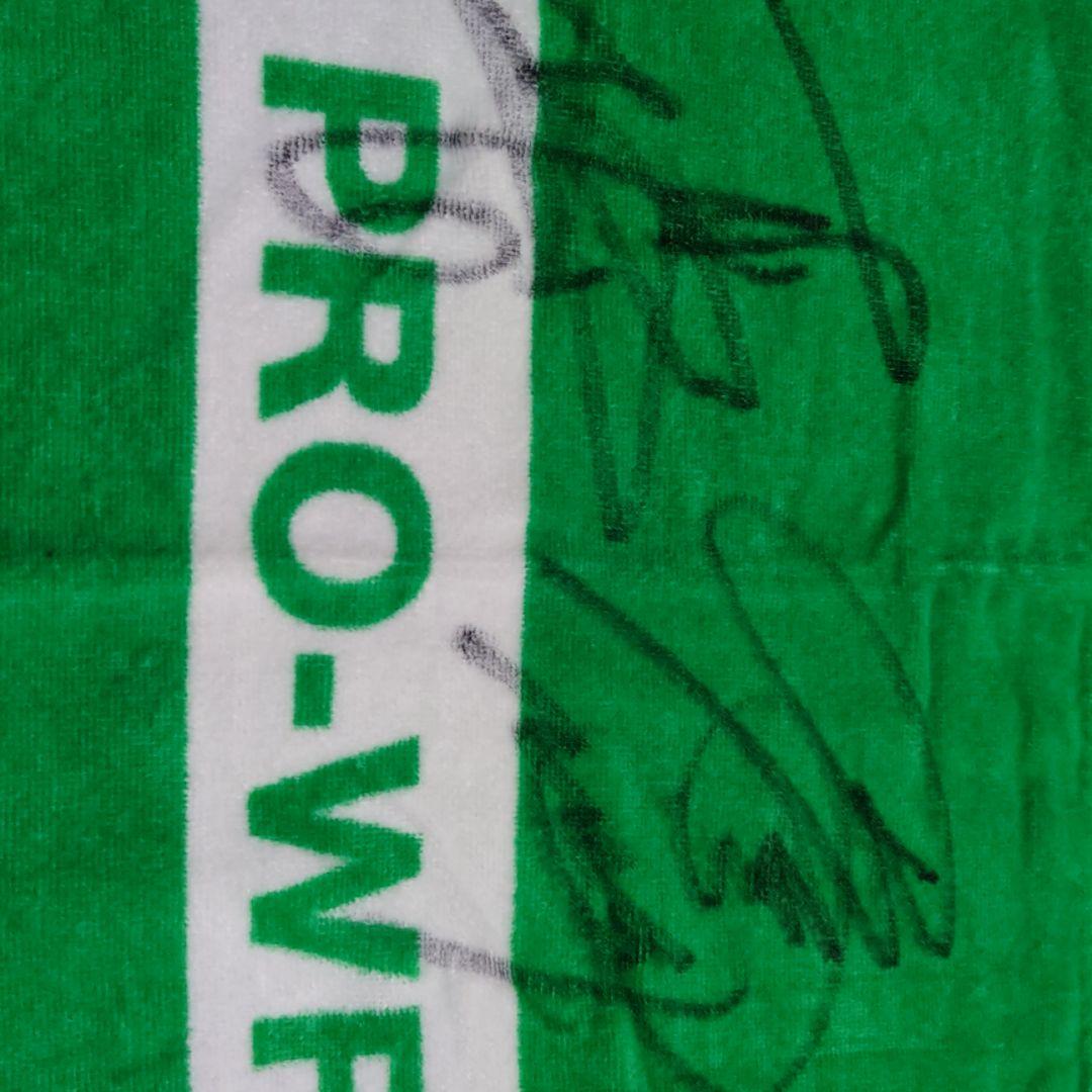 プロレスリングノア、サイン入りバスタオル