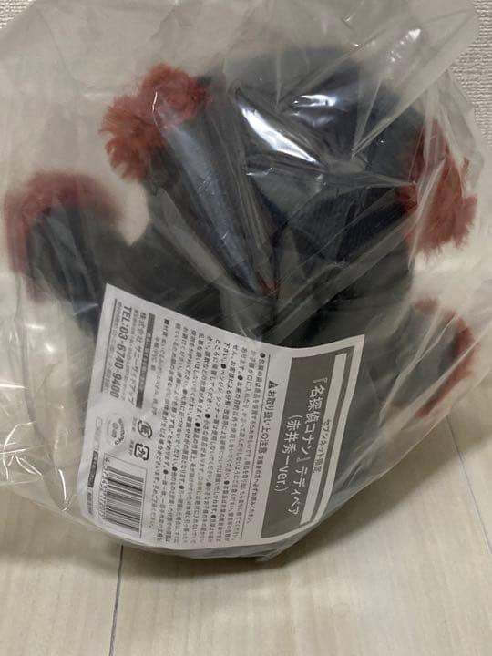 『名探偵コナン』テディベア(赤井秀一ver.)【セブンネット限定】