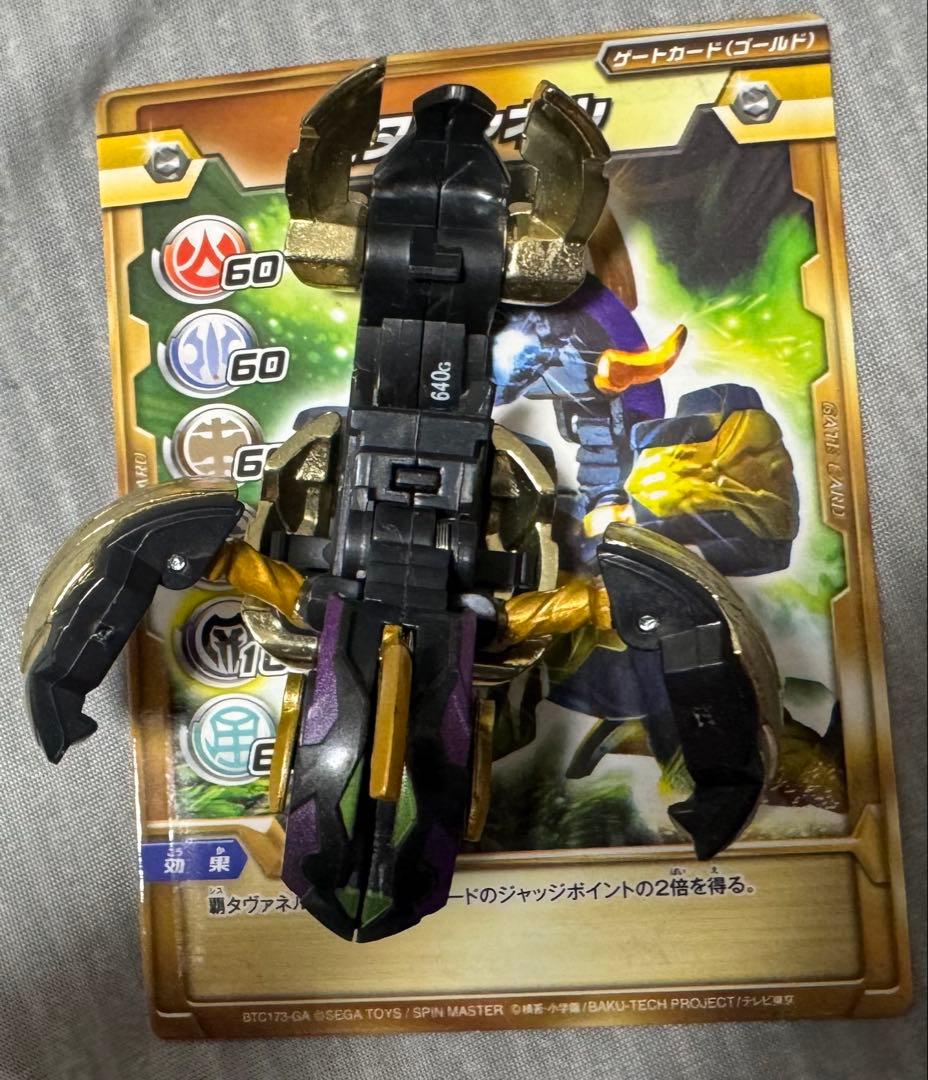 【値下げ】覇タヴァネル 爆丸 ゲートカードアビリティカードプラスチックセット