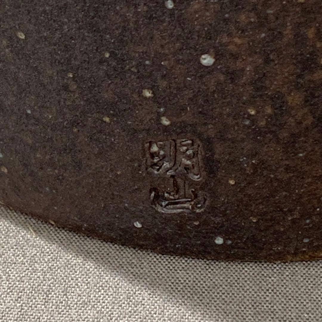 【未使用】明山窯　雛人形　ひな祭り 朧月夜