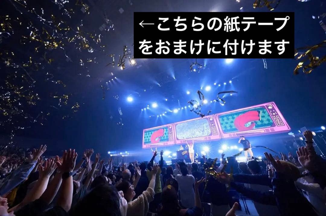 電気グルーヴ　スチャダラパー　スウェット　XXL おまけ付