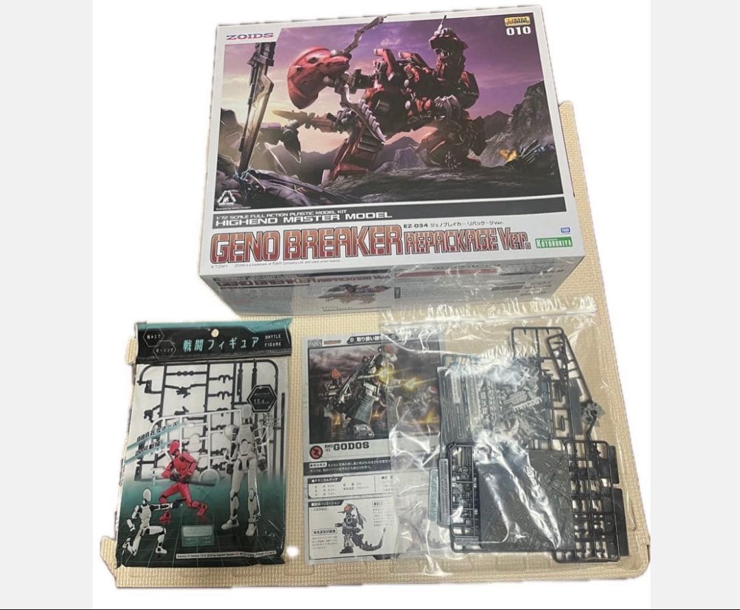 ゾイド他まとめ売り ガンプラ ジャンクまとめ