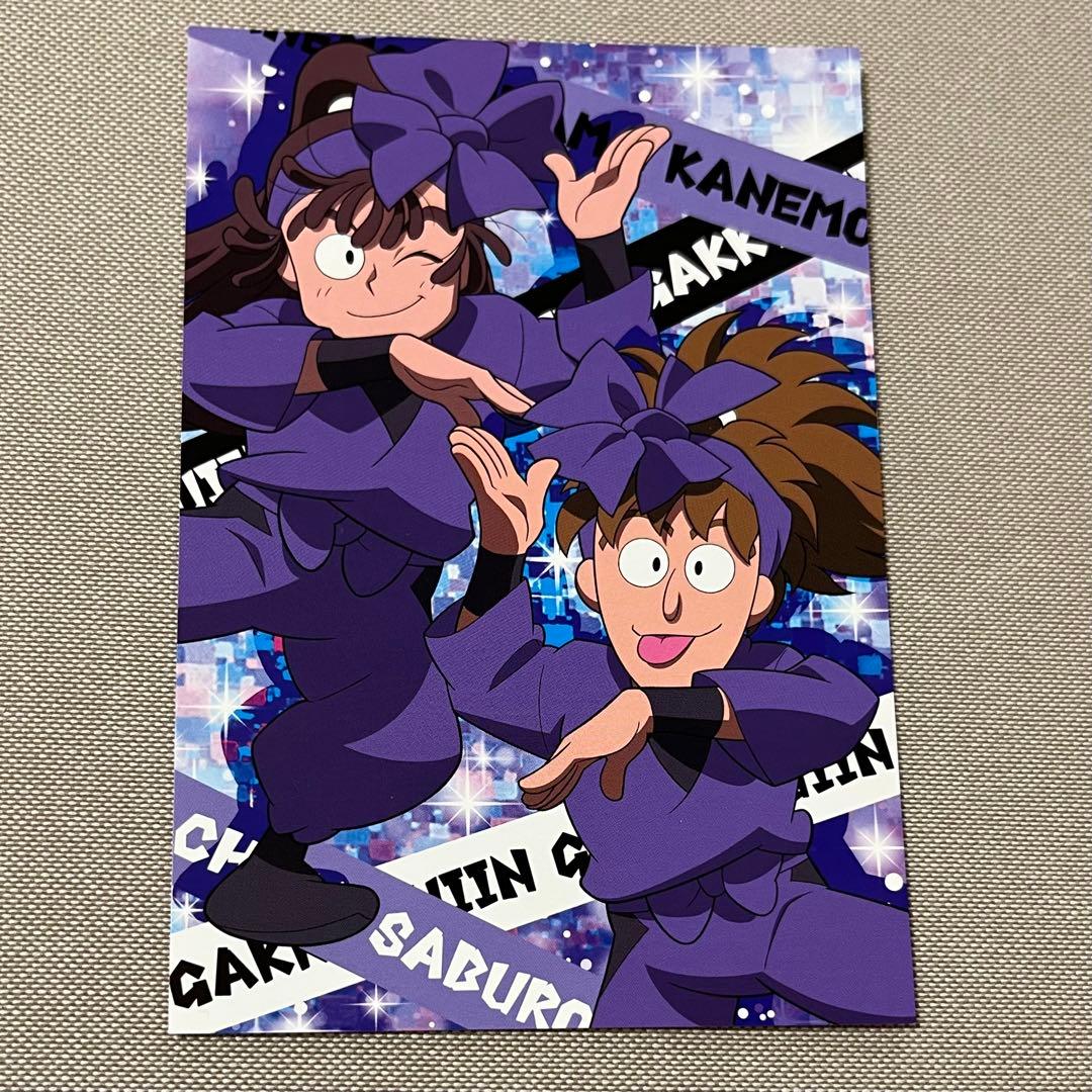 忍たま乱太郎 ジョイポリス ポストカード 尾浜勘右衛門 鉢屋三郎