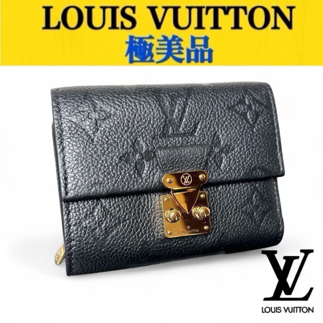 ルイヴィトン　ポルトフォイユメティスコンパクト　ノワール　M80880 楽天市場】ルイヴィトン LOUIS VUITTON 財布 二つ 折り財布