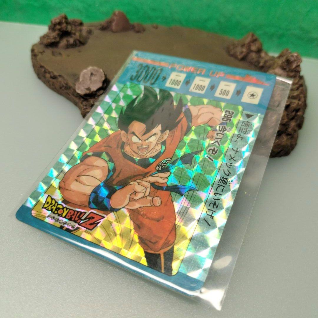 ドラゴンボール　アマダ　カード　No.295 カードダス　レア？ イタジャガ