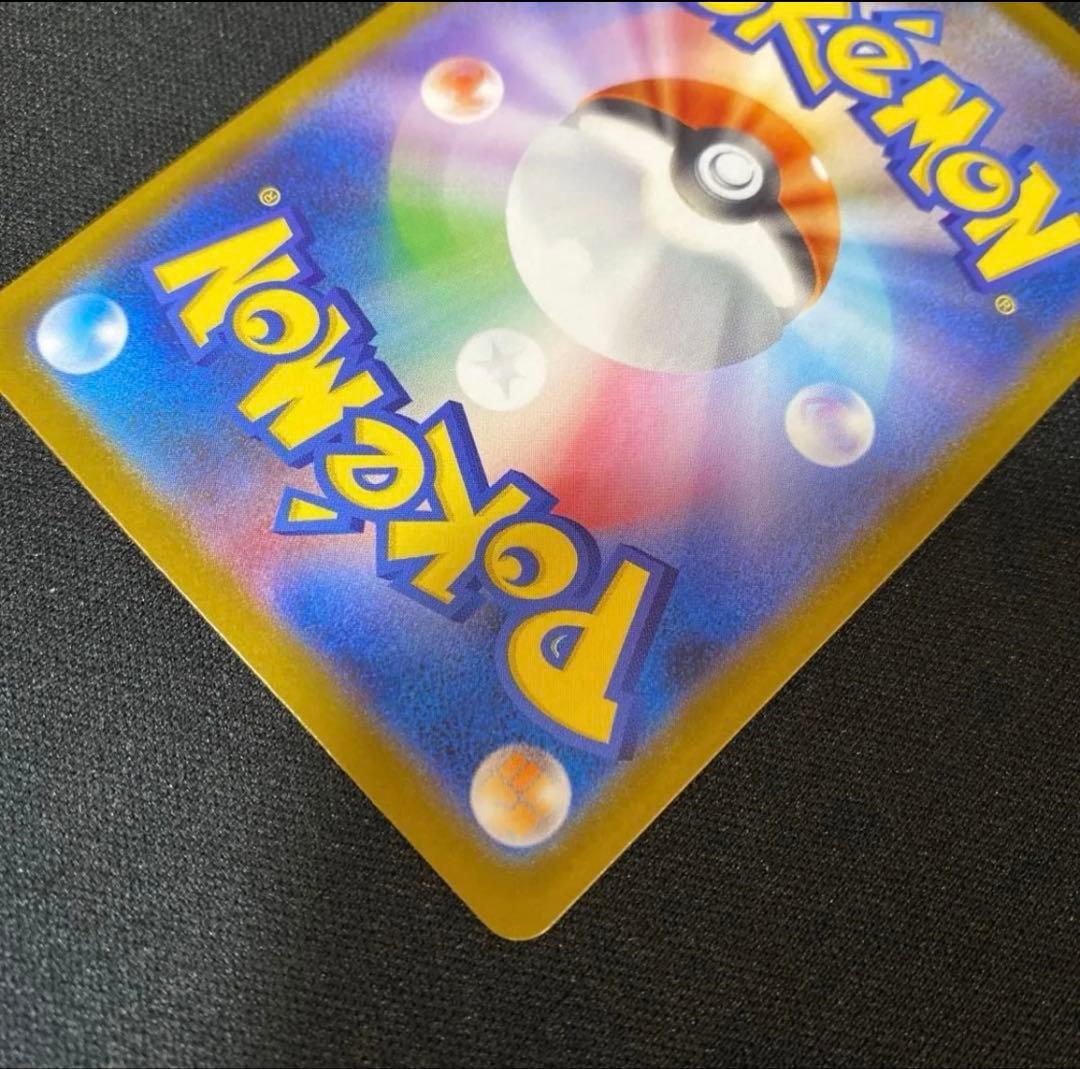 【美品】リーリエの決心 [SAR] （M1L_091/063）