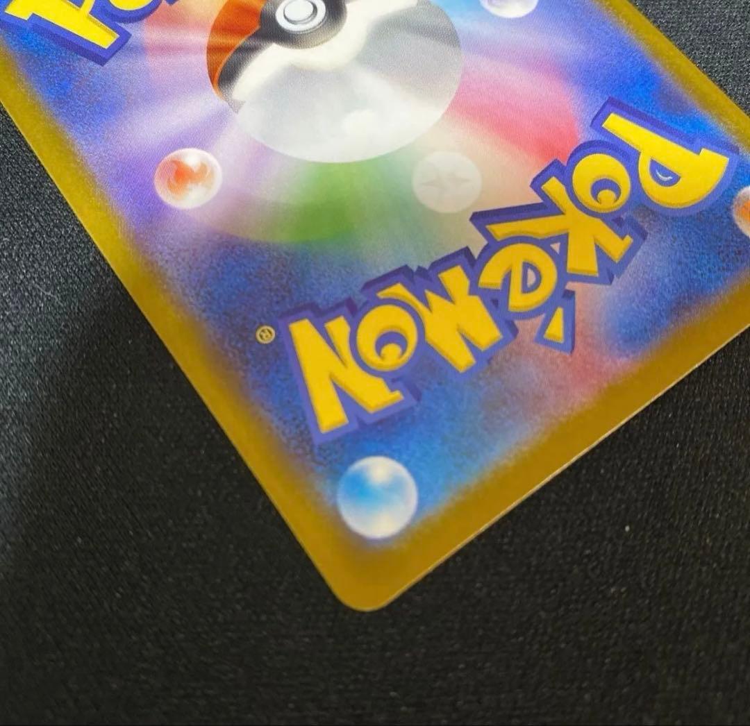 【美品】リーリエの決心 [SAR] （M1L_091/063）