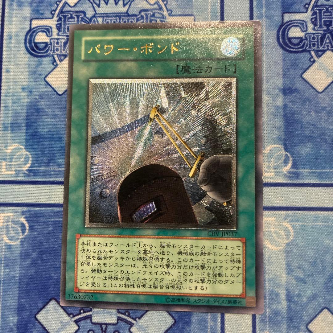 し*み様 遊戯王旧レリーフ　サイバードラゴン　レリーフセット7枚