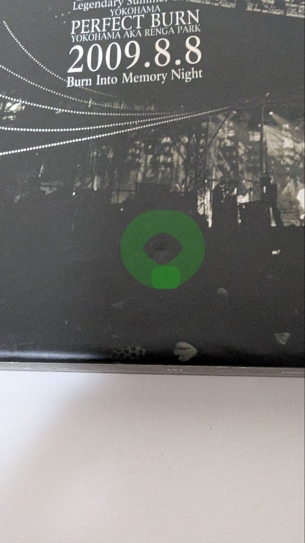 THE ALFEE_PERFECT BURN2009 横浜 2日分(4枚)セット