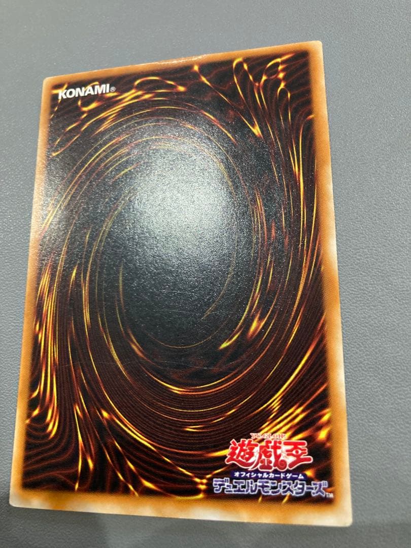 カオスソルジャー　カイザーグライダー　レリーフ　他 304型番