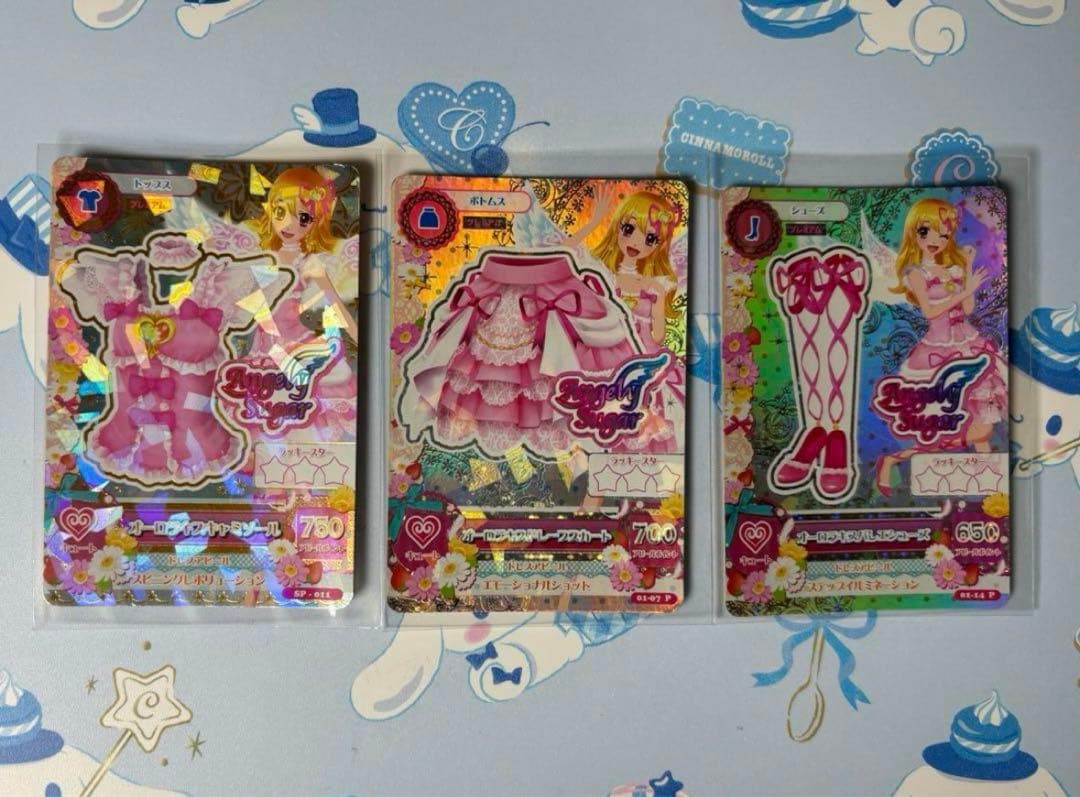 排出版】アイカツカード オーロラキスコーデ プレミアム 初代 星宮