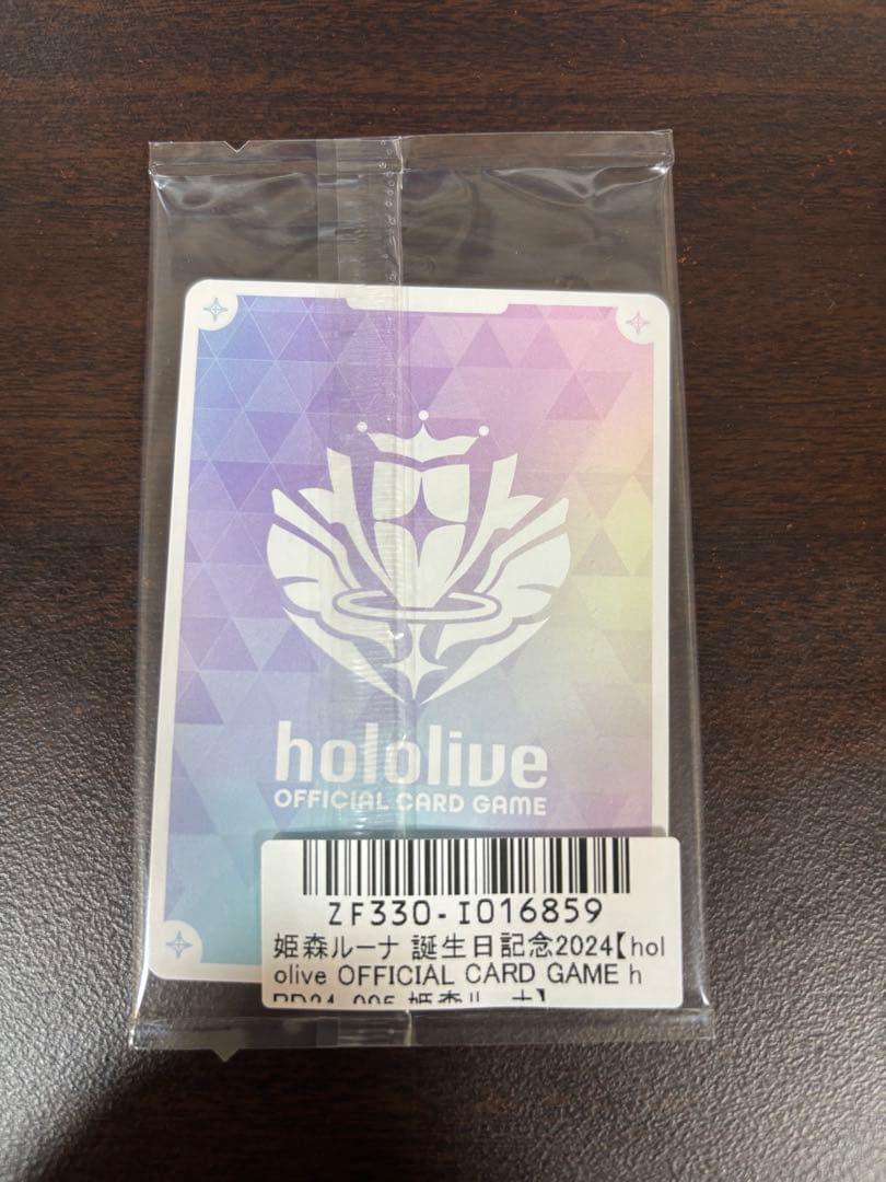 ホロカ 姫森ルーナ プロモ　誕生日記念2024