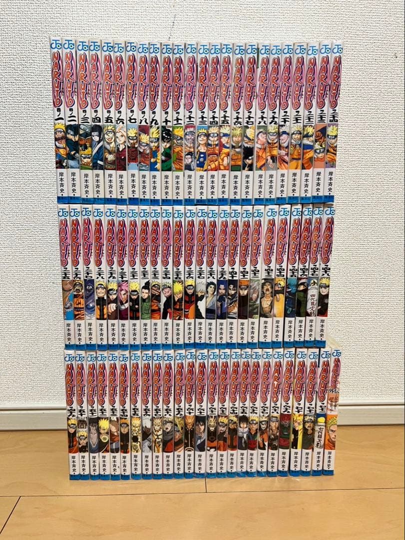 ナルト】全巻+外伝