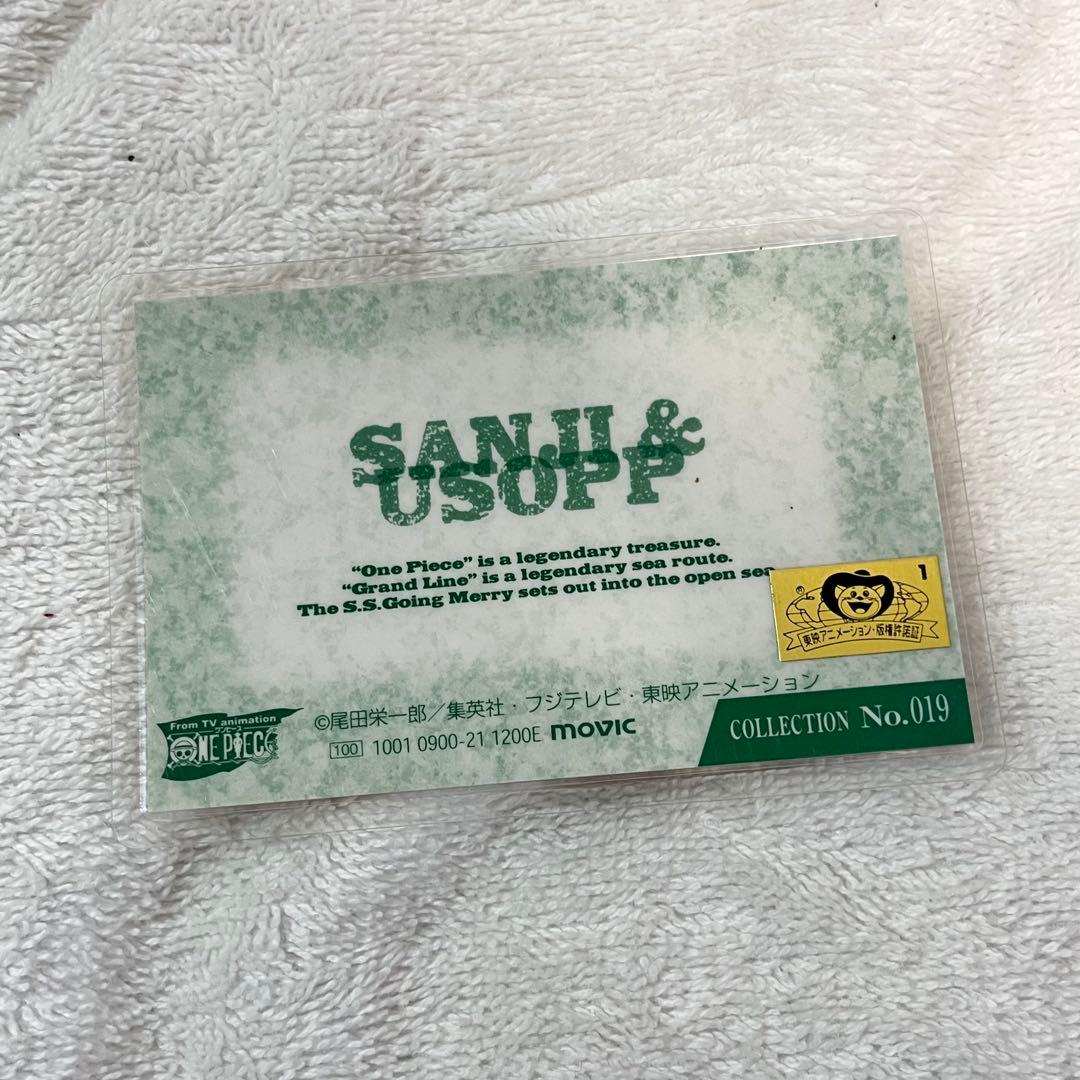 【希少】ワンピース　初期グッズ　7個セット