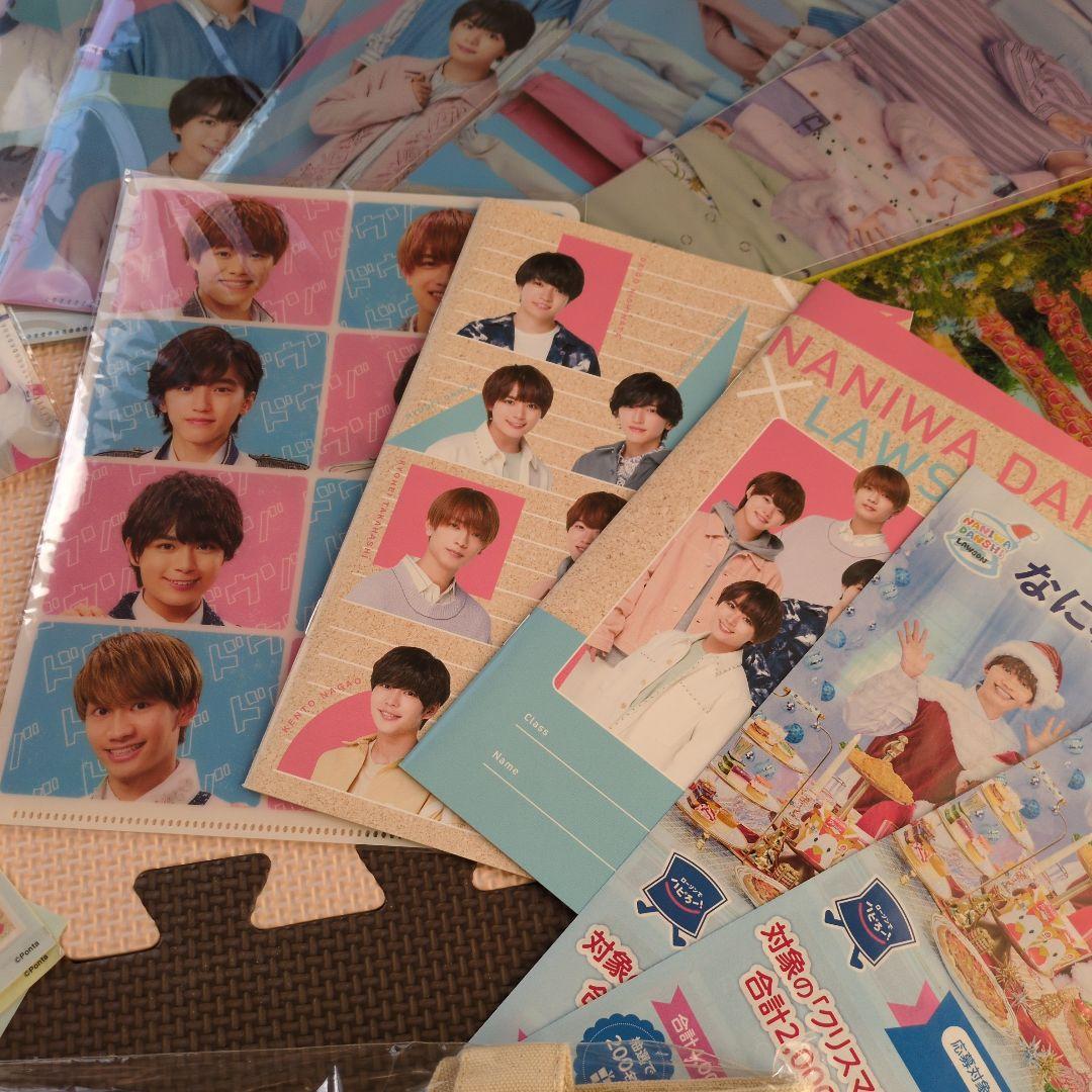 なにわ男子 グッズまとめ売り①②③美品、未開封多数あり！匿名配送