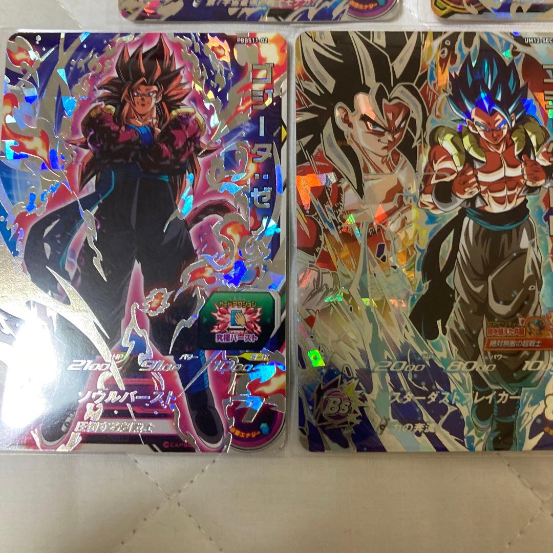 スーパードラゴンボールヒーローズ 5枚セット