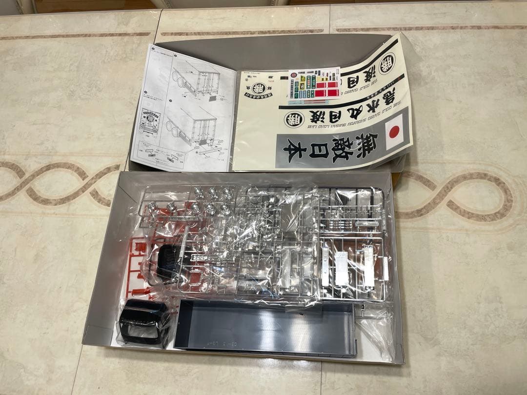 丸美グループ　渡月丸水急