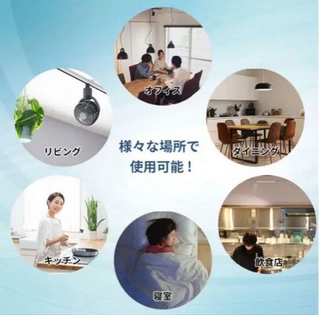 UZUKAZE レールファン ホワイト