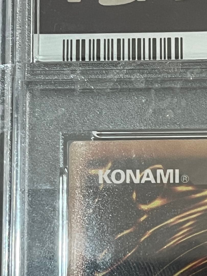 遊戯王カード 青眼の白龍 ホロ TRC1-JP000 psa10