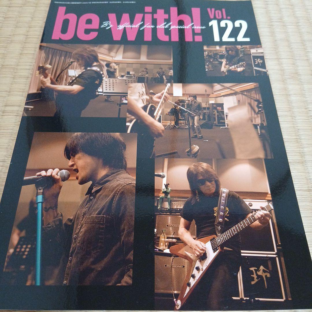 B'z⭐be with! vol.121~130 セット