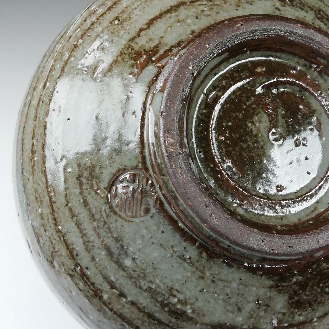 T661 茶碗 『刷毛目楓』『近藤清泉 造』 共箱 抹茶碗 茶道具