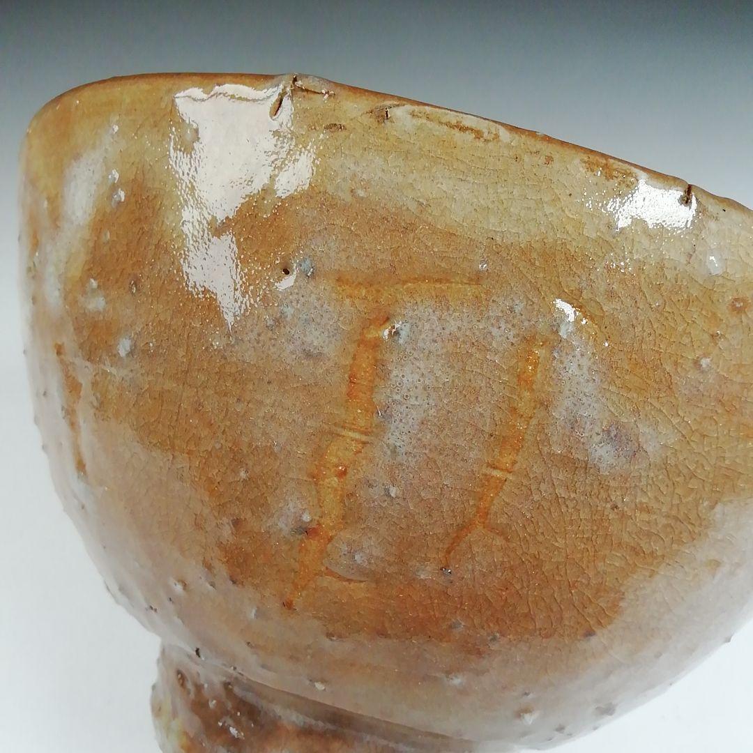 T462 茶碗 『萩焼』『原田隆峰』『仕覆付』 木箱 抹茶碗 茶道具