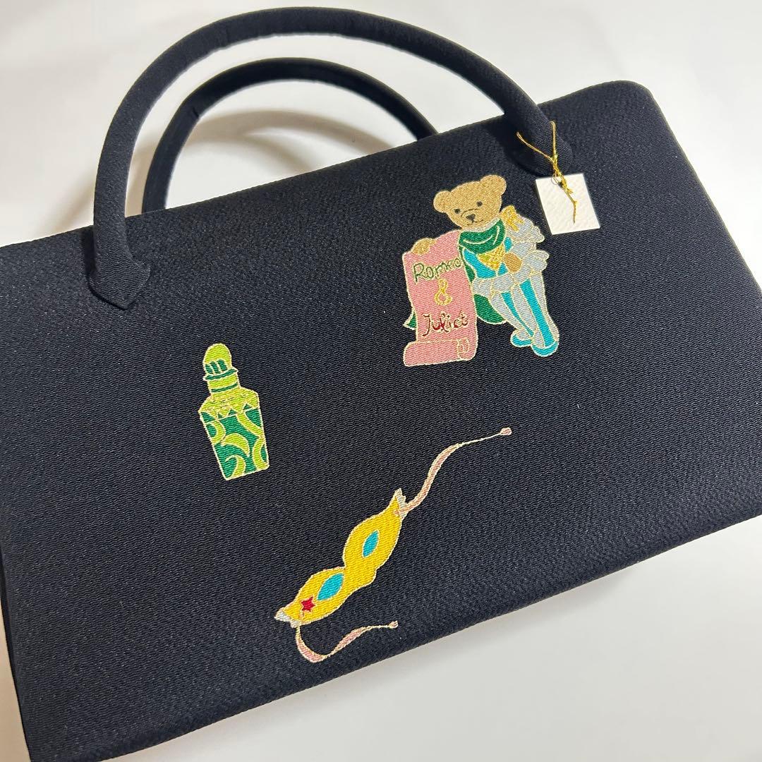 逸品！！　伊と忠謹製　手描き　クマさんのロミオとジュリエット　和装バッグ　５５０