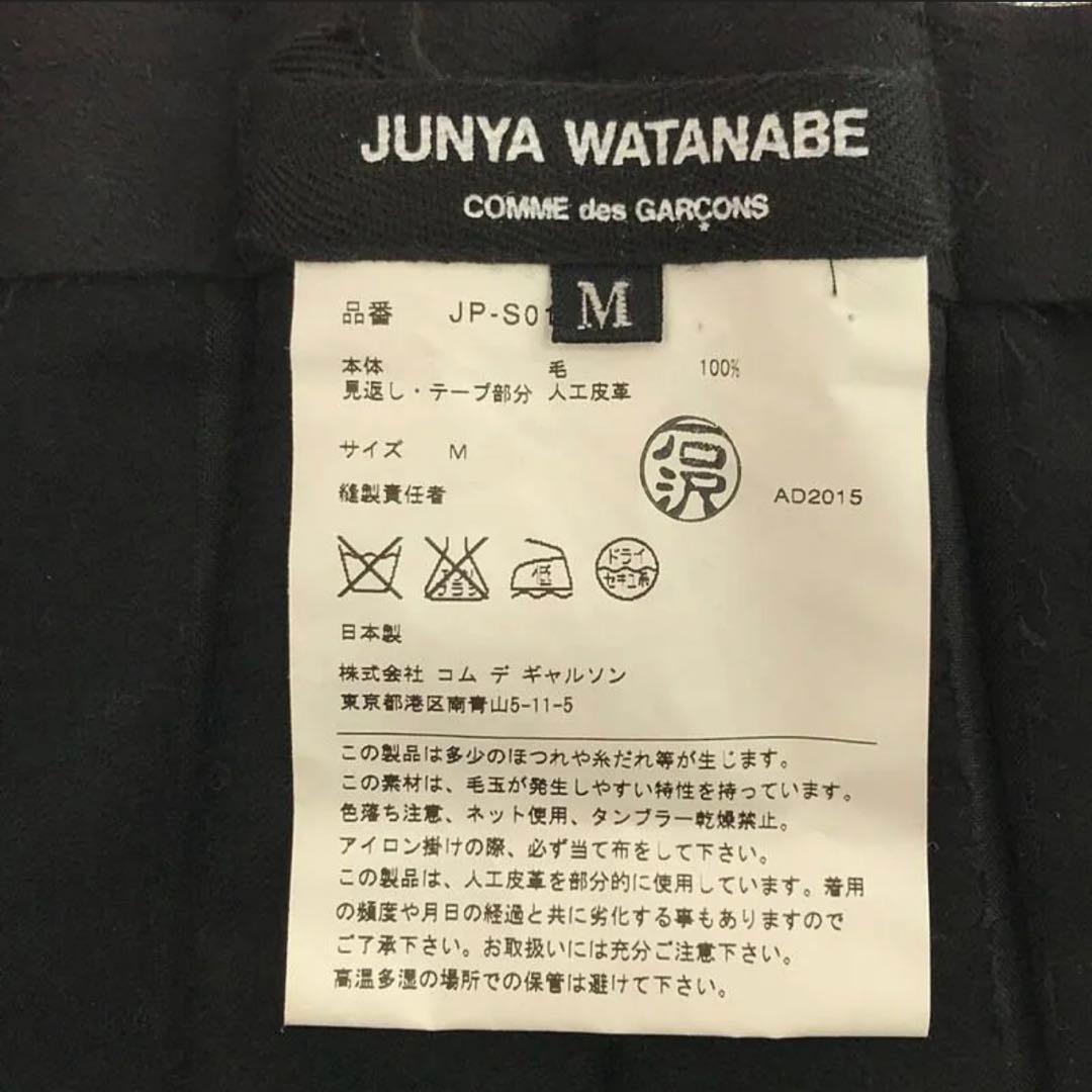 スカート JUNYA WATANABE COMME des GARCONS 2015AW