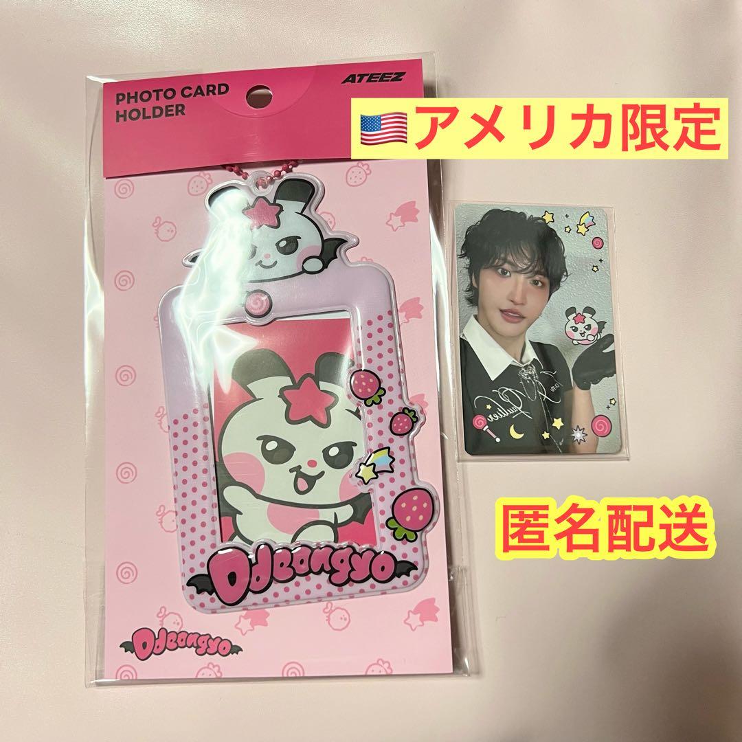 アース様専用 ATEEZ mighteez ソンファ US トレカホルダー - メルカリ
