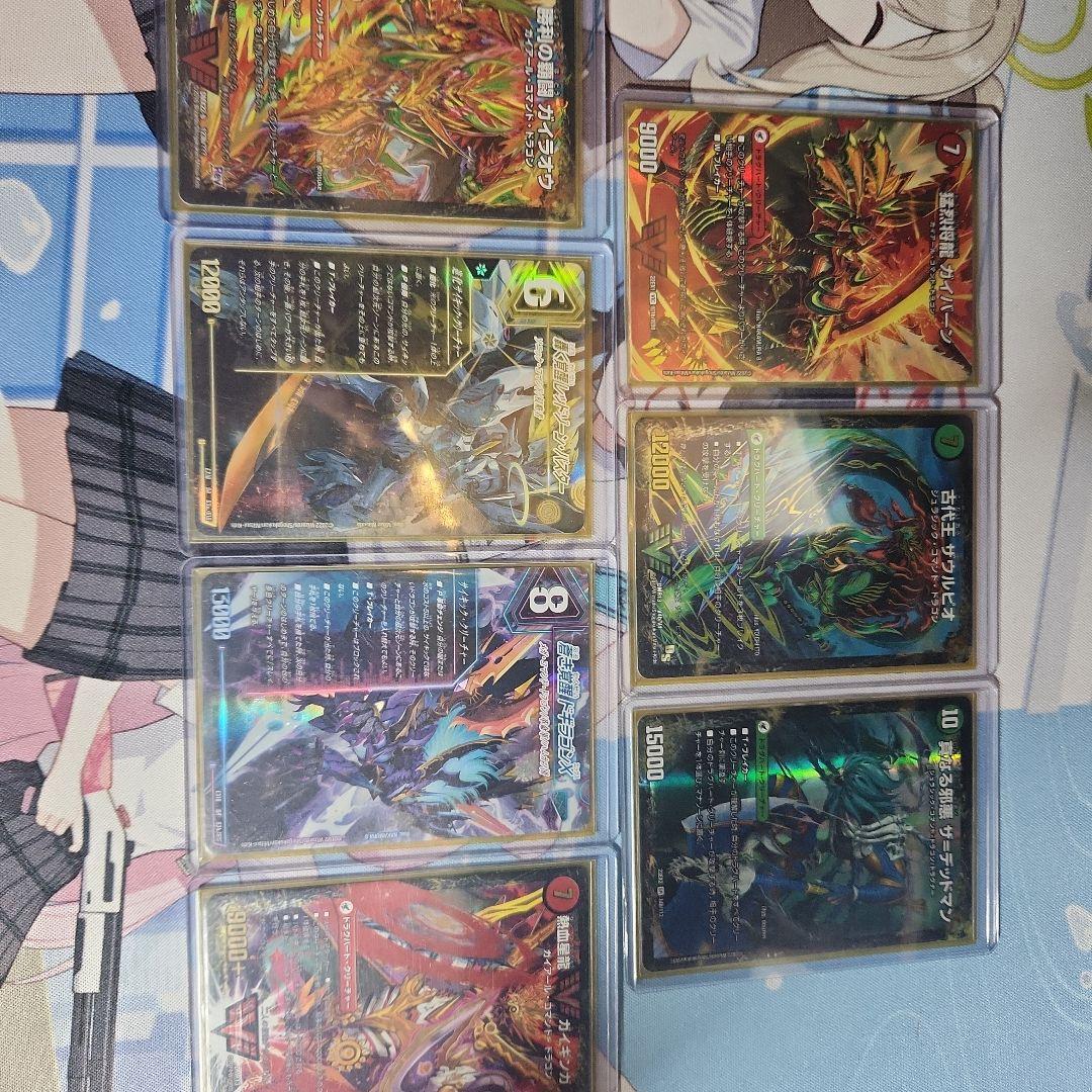 4Cガイアッシュ覇道デッキ（神アート,ガイギンガ,カツキング,栄光,ドギラゴン）