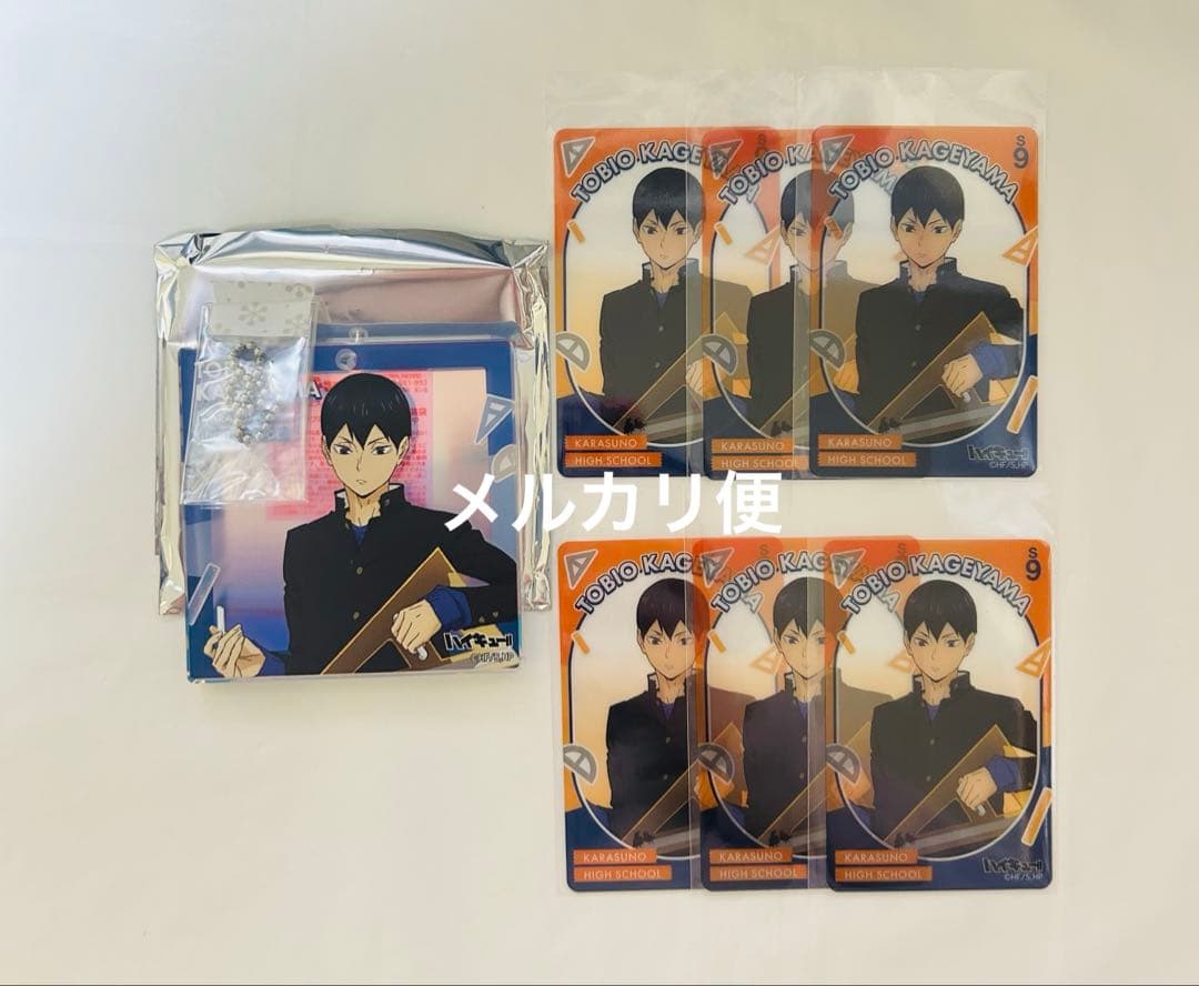 影山飛雄 ハイキュー ジャンフェス2026 おみくじ ショウワノート