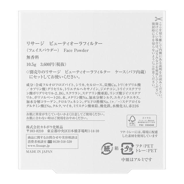 けい（感謝）/3