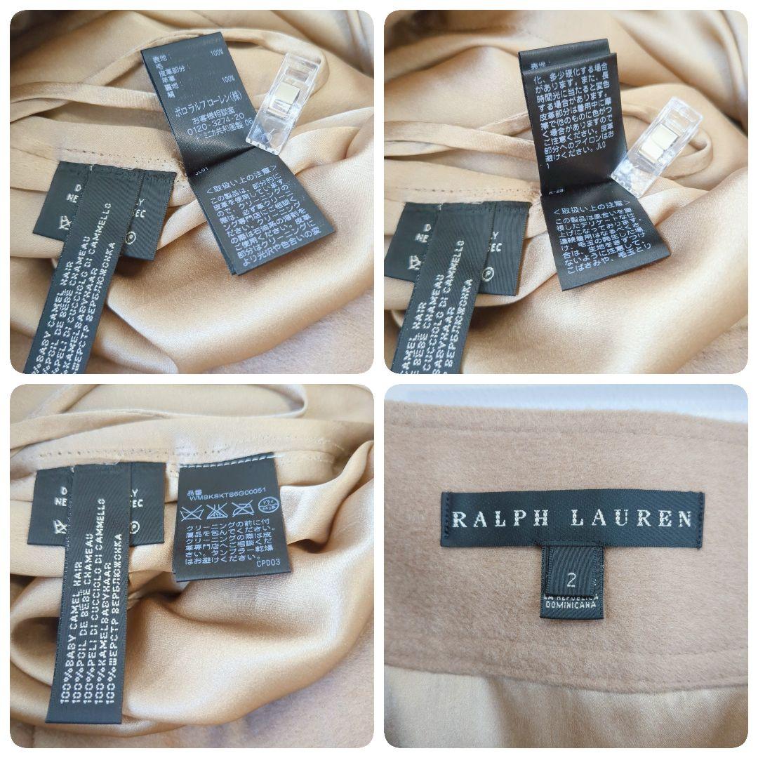 ラルフローレン　タイトスカート　膝丈　毛　絹　秋　冬　洋革　カジュアル