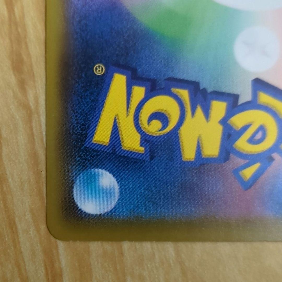 【あんしん鑑定あり】モクロー ムンク展 290/SM-P