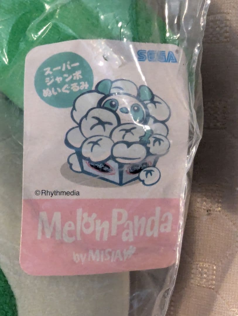 【Misia メロンパンダ】2002 SEGAコラボ 非売品 ぬいぐるみ 新品並