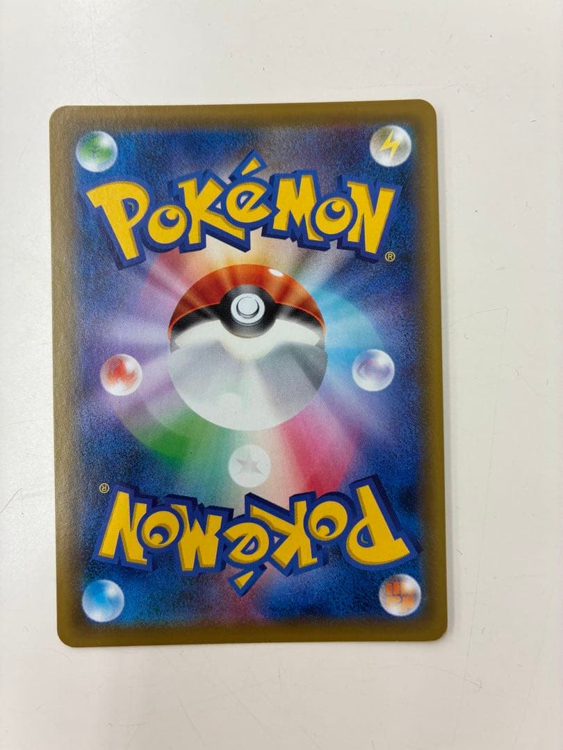 レッドの挑戦 ホロ サポートカード