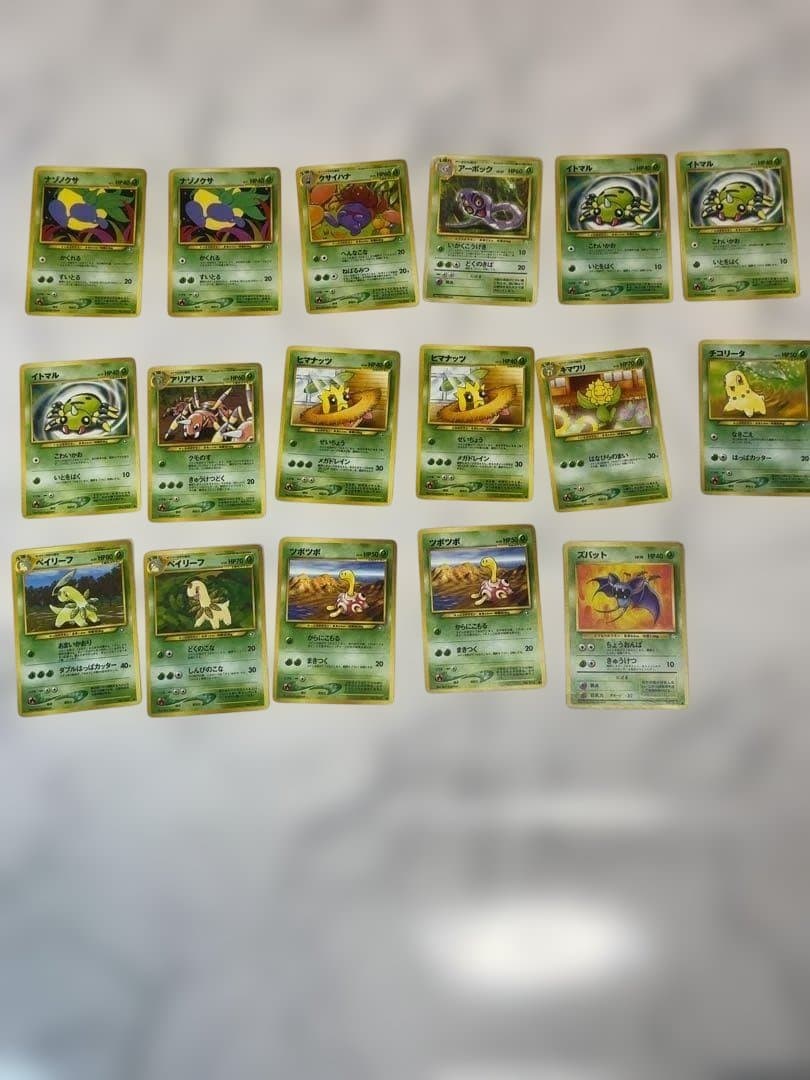 旧裏　ポケモンカード　152枚　まとめ売り