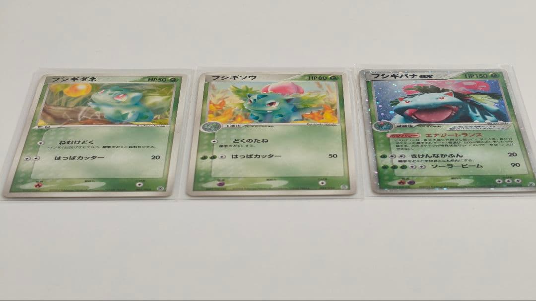 【値段交渉可能】フシギダネ・フシギソウ・フシギバナセット No.p1