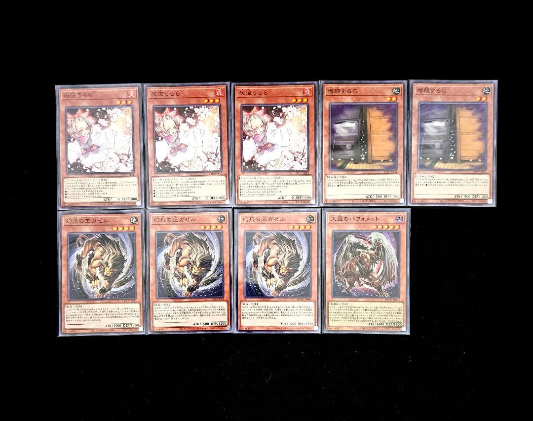 遊戯王 【本格構築‼️】キマイラ ヘカトンケイル 構築済みデッキ‼️