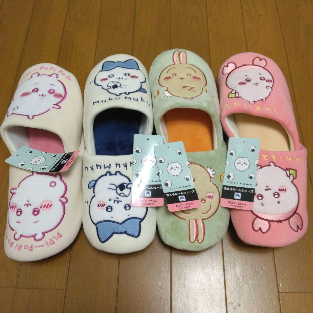 【新品・未使用・オマケ付】ちいかわ　洗えるルームシューズ　4足セット　オマケ付 2026年最新】しまむらちいかわスリッパの人気アイテム - メルカリ