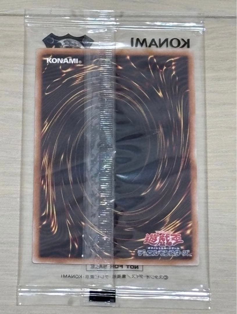 遊戯王 青眼の白龍 25th 決闘者伝説 ブルーアイズ 東京ドーム