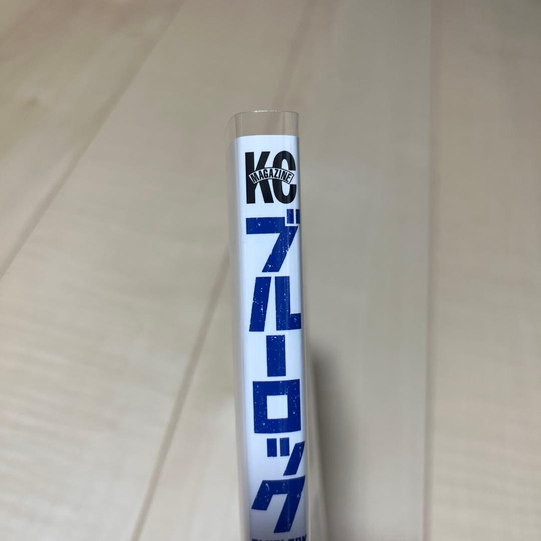 ブルーロック （1~34巻）