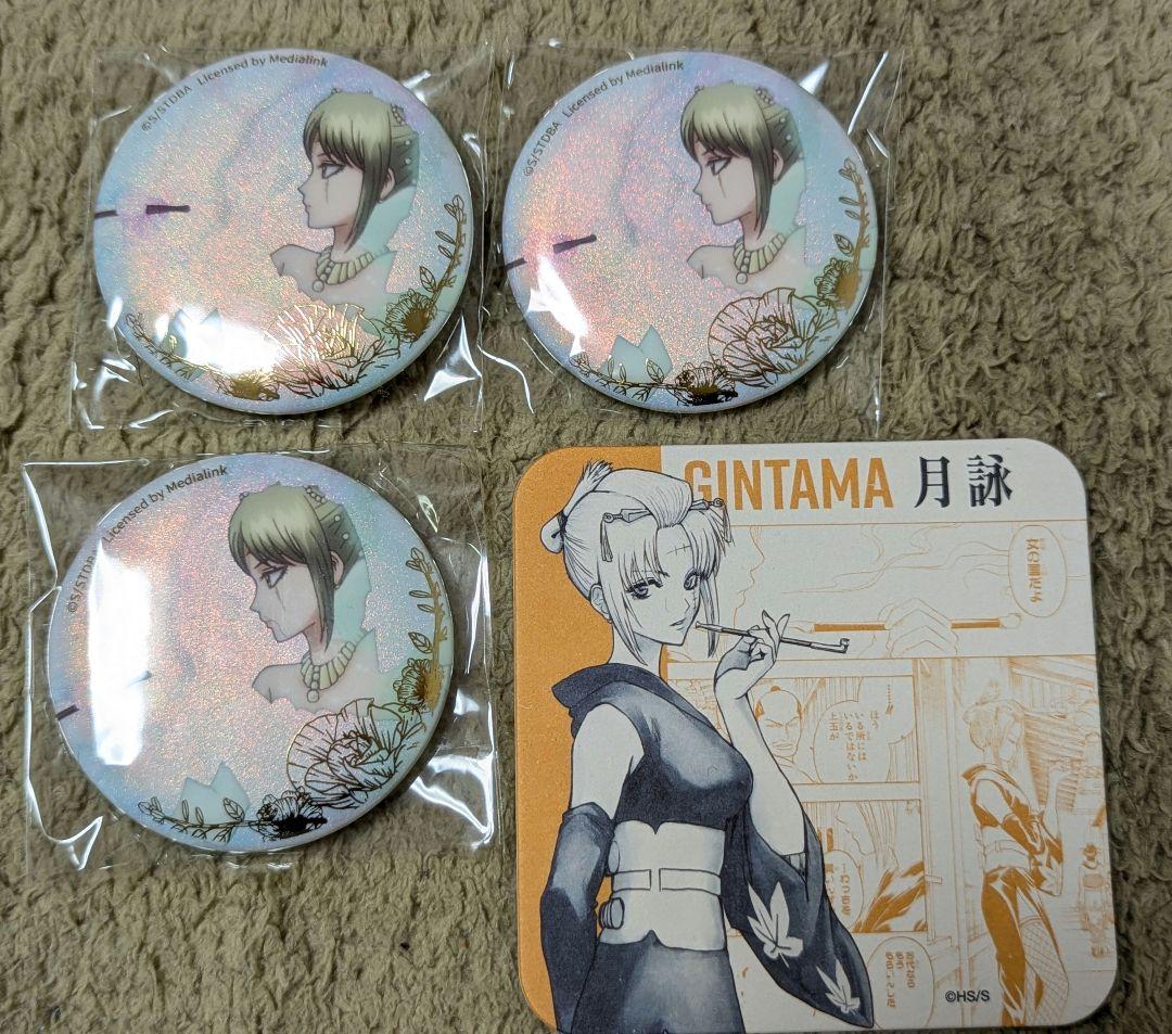 銀魂 反抗声明 来島また子 缶バッジ