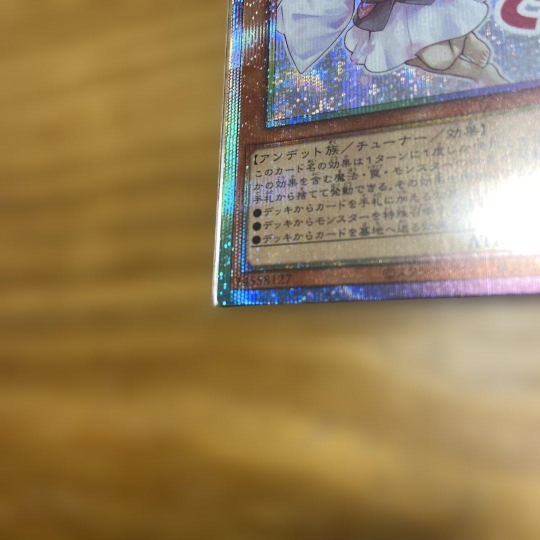 灰流うらら プリズマ　スタンプエディション