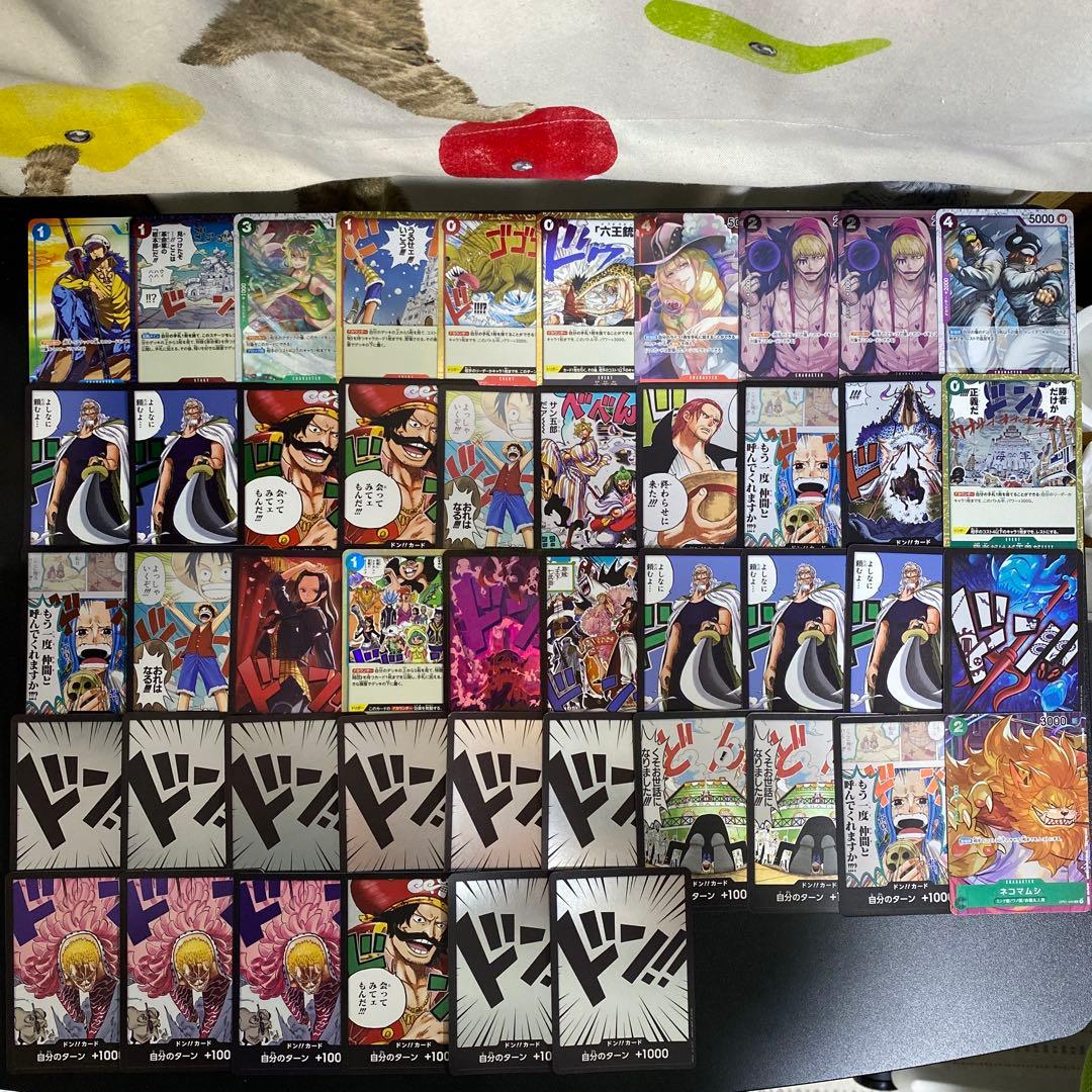 【B88】ワンピースカードゲーム　696枚　大量まとめ売り　SR プロモなど