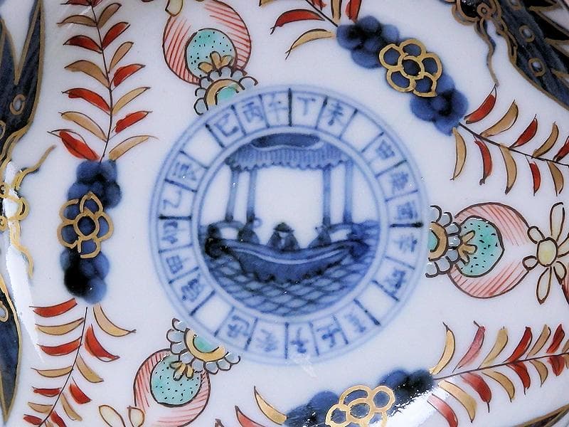 古伊万里　染錦　龍に赤壁の賦図　５枚　250AS-CXr